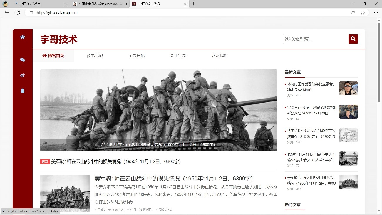 240226-想制作一个个人用的网站需要准备什么？