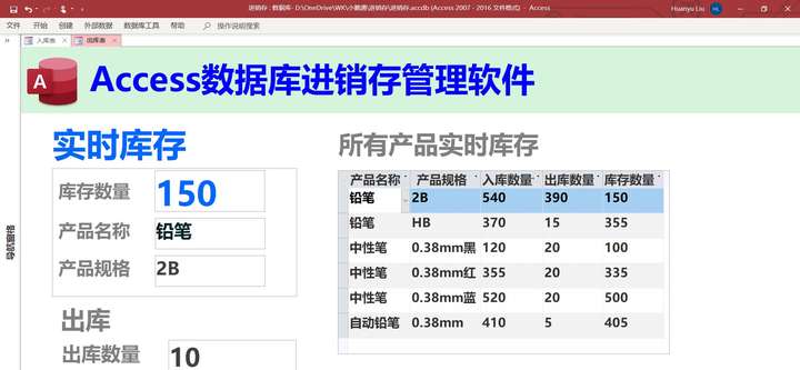 我的Access数据库自学之路（作者：宇哥玩Access）
